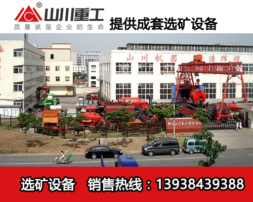 山川重工教你如何做好球磨機(jī)的除塵作業(yè) 山川重工教你如何做好球磨機(jī)的除塵作業(yè)
