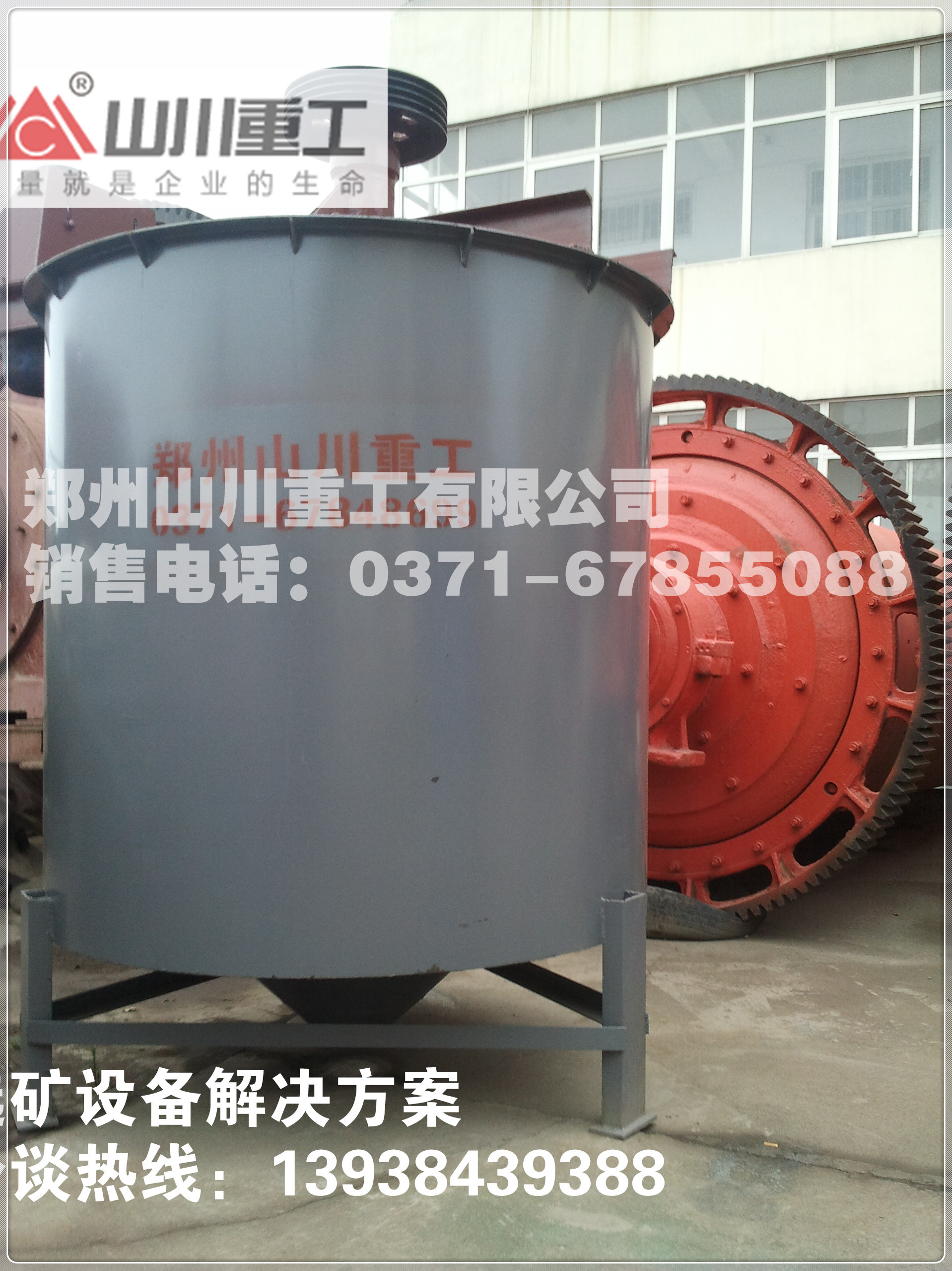 鄭州山川重工有限公司的節(jié)能球磨機(jī)和傳統(tǒng)球磨機(jī)的區(qū)別 鄭州山川重工有限公司的節(jié)能球磨機(jī)和傳統(tǒng)球磨機(jī)的區(qū)別